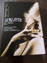 毒物範錡對戒s925純銀情侶戒指一對開口刻字琦生日送女友禮物 歷史價格詳細信息