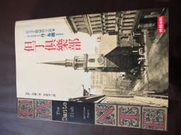 時報 修正力：戴勝益給年輕人的47個生存法則+創意影響力：掌握三大關鍵+馬雲給年輕人的12堂求生課 一套3本 全新 歷史價格詳細信息