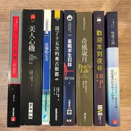 墜落之前(作者:諾亞●霍利) 歷史價格詳細信息