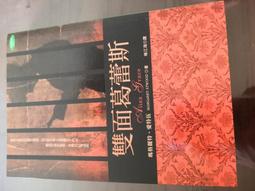 Alias Grace/Margaret Atwood【禮筑外文書店】[9折] 歷史價格詳細信息
