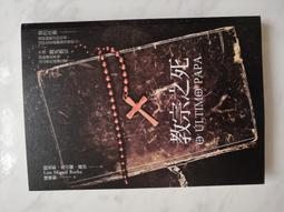 麥吉爾腰背修復指引實證套書（麥吉爾腰背修復手冊+實證版麥吉爾腰背修復手冊） 歷史價格詳細信息