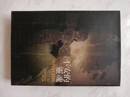 【尖端】通靈童子 愛藏版 8（首刷附錄版） (書腰)(附書卡)眾利書店 歷史價格詳細信息