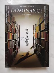 深夜的文學課｜臉譜｜威爾．拉凡德｜無劃記、無破損 歷史價格詳細信息