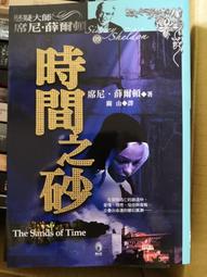 山之間：寫給徒步者的情書 歷史價格詳細信息