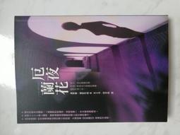 《夜曲》ISBN:9861736964│麥田│約翰．康納利(John Connolly)│全新 歷史價格詳細信息