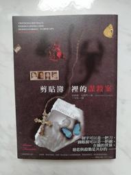 剪接室裡的故事大師：縱橫好萊塢50年、操刀《星際大戰》《不可能的任務》，奧斯卡金獎剪接師的傳奇人生、永不過時的奪金法則及大導演的幕後祕辛/保羅．赫希【城邦讀書花園】 歷史價格詳細信息