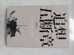 五路追殺令 [DVD] 萊恩雷諾斯 班艾佛列克 雷里歐塔 安迪賈西亞 艾莉西亞凱絲 傑瑞米皮文 主演[台灣正版] 歷史價格詳細信息