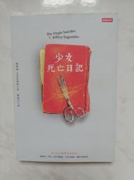 九成新|時報出版|日月當空|黃易著|卷二(大唐雙龍傳下一部) 歷史價格詳細信息