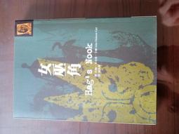 狄克餐椅(布)(實木)特價3500元(大台北免運費)【阿玉的家2021】 歷史價格詳細信息