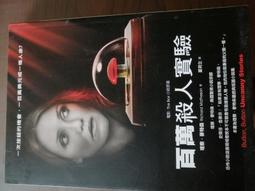 萬特特│這世界很煩，但你要很可愛+這世界很好，但你也不差│幸福│2冊合售│無劃記、無破損 歷史價格詳細信息