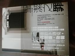 【潔之森】茶樹胺基酸護髮素(250ml)-厝內家事都不做．SGS檢驗合格．產地：台灣 歷史價格詳細信息