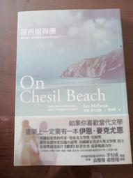 西爾得820車載電臺天線八重洲艾可慕D9000車臺對講機UV段夾邊天線 歷史價格詳細信息