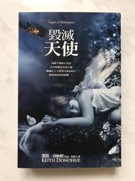 毀滅倒數DVD 艾力克斯派帝佛＆艾莉絲伊芙 WARNING 台灣正版全新111/2/18發行 歷史價格詳細信息