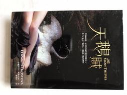 白天鵝娃娃 大白鵝玩偶 鴨子玩偶16吋 水手呆萌天鵝 白天鵝 白天鵝抱枕  大白鵝娃娃 ~ 生日情人禮物~全省配送 歷史價格詳細信息