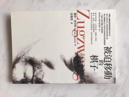 移動的積木寶寶禮物盒(上誼)【結合閱讀與積木遊戲，讓孩子發揮創意與想像力、發展小肌肉的抓握力與手眼協調能力】 歷史價格詳細信息