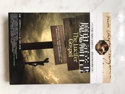 保羅克里斯多夫：米開朗基羅筆記、林布蘭幽魂、聖殿之劍+聖殿十字│普天│分售│皆輕微斑、無劃記、無破損 歷史價格詳細信息