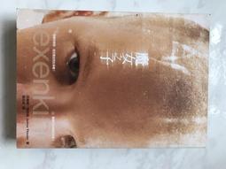 志成186柴油機動開溝培土機 大蔥黃姜開溝機 小型田園管理微耕機 歷史價格詳細信息