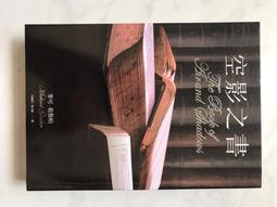 木馬文化 偷書賊 馬格斯．朱薩克 Markus Zusak 全新 歷史價格詳細信息