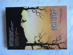 {清幽}施麥爾新中式屏風隔斷客廳店大堂定制描金線山水實木座屏~告白氣球【大件請下標宅配或者郵局】 歷史價格詳細信息
