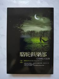 駱駝漁夫帽大帽檐防曬帽女防紫外線夏秋全臉遮陽帽全方位太陽帽子 歷史價格詳細信息