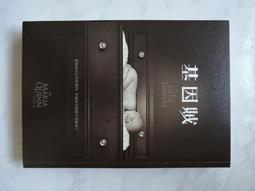 Thieves' Tools / 小偷工具【J25 C】 歷史價格詳細信息