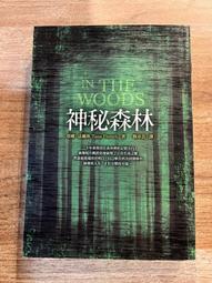 法蘭琪和她的化石朋友：內附恐龍小百科 歷史價格詳細信息