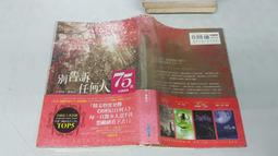 洪瑪瑋 心的風景CD 收錄了10首日本歌謠 台灣正版全新 歷史價格詳細信息