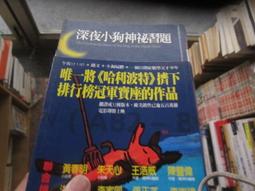 《大塊文化》 永無天日三部曲(全3冊) 維若妮卡‧羅西※全新未拆封【頭大大-奇幻小說】十07◎EE4 歷史價格詳細信息