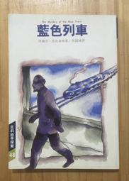 Itonowa 輪/《列車上的女孩》珀拉&middot;霍金斯 著 王欣欣 譯|寂寞出版 歷史價格詳細信息