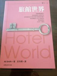 《smith》台灣專利製造 萬用水壺夾扣 歷史價格詳細信息