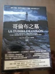 哥倫布2.7尺鞋櫃 歷史價格詳細信息