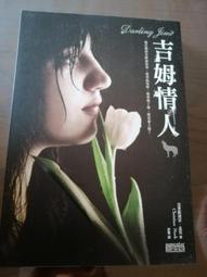 孟孟安心做手工皂＆保養品套書《孟孟的好好用安心皂方》＋《在家做頂級保養品》 歷史價格詳細信息