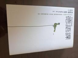 【遠流】藍色列車之謎（克莉絲蒂繁體中文版20週年紀念珍藏14）/ 阿嘉莎．克莉絲蒂 YLib遠流出版 歷史價格詳細信息