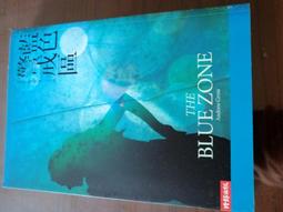 The Blue Zones Solution/Dan Buettner【禮筑外文書店】[9折] 歷史價格詳細信息