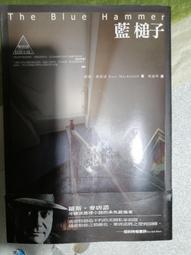 錘子納米防爆膜高清防刮抗撞擊保護膜磨砂防眩光防藍光原材料 歷史價格詳細信息