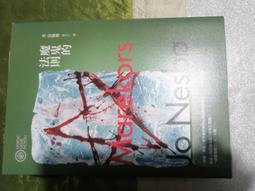 【漫遊者文化】魔女高校1-3：魔女高校、惡魔玻璃、魔力封印（3冊完，附預購限量幸運手鍊） 歷史價格詳細信息