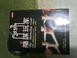 陰謀家桌遊pvc珍藏版國產原創政變卡牌成人聚會遊戲 歷史價格詳細信息