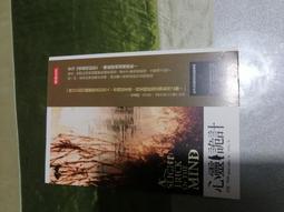 詭靈筆記之三-惡靈校舍-羅嵐-全新未折封 歷史價格詳細信息