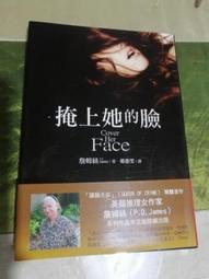 【聯經】上白石萌音的心情點滴/預購/眾利書店CLbook 歷史價格詳細信息