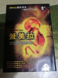 美蓋UV指甲貼二代鎏金暈染冰透彩虹美甲貼貼紙防水持久半烤半固化 歷史價格詳細信息