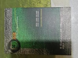 蒸發 夏樹靜子 獨步出版 歷史價格詳細信息