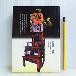 《傑佛瑞迪佛的驚奇劇場 皇冠出版》 傑佛瑞．迪佛 7成新 歷史價格詳細信息