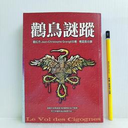 2004年初版 Windows Server 2003 超級管理手冊 網路管理篇 文魁 八成新無畫記(E38) 歷史價格詳細信息