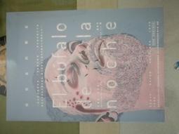 摯友／約翰•勒卡雷 歷史價格詳細信息