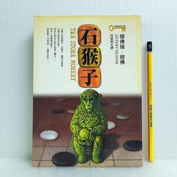 《傑佛瑞迪佛的驚奇劇場 皇冠出版》 傑佛瑞．迪佛 7成新 歷史價格詳細信息
