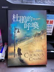 《杜鵑的呼喚》ISBN:9573330458│皇冠│羅勃．蓋布瑞斯（J.K.羅琳）│九成新 歷史價格詳細信息