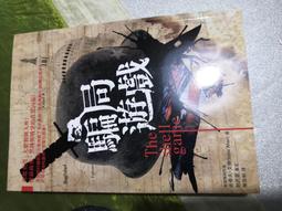 《時周》仇恨者(全1冊)大衛.墨迪【頭大大-推理小說】甲11◎BU7 歷史價格詳細信息