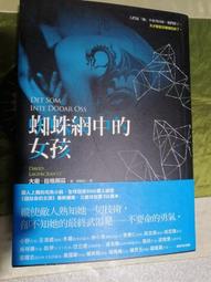 寂寞的大狗/奈良美智 eslite誠品 歷史價格詳細信息