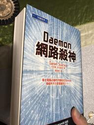 網路殺神 作者：丹尼爾．史瓦雷茲 價格比較,價格查詢,歷史價格詳細信息