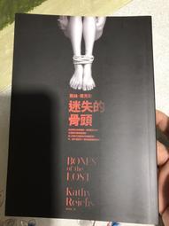 皇冠文化 ｜ 惡之芽〖Zfong 智豐〗 歷史價格詳細信息